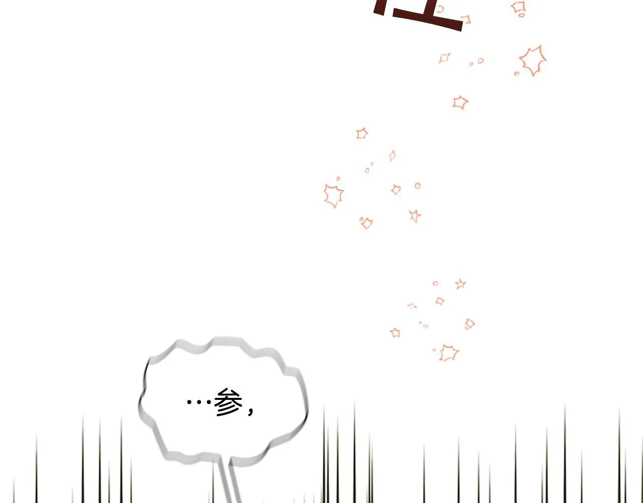 第135话 生日快乐！95