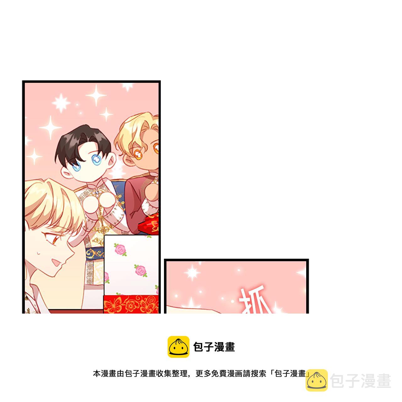 第94话 讨价还价92