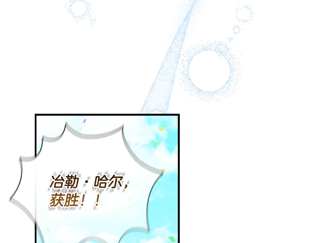 第118话 公主的手帕133