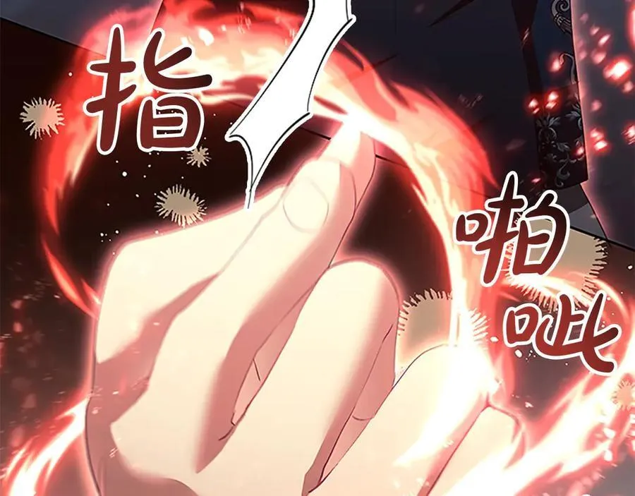 第163话 正邪交锋58