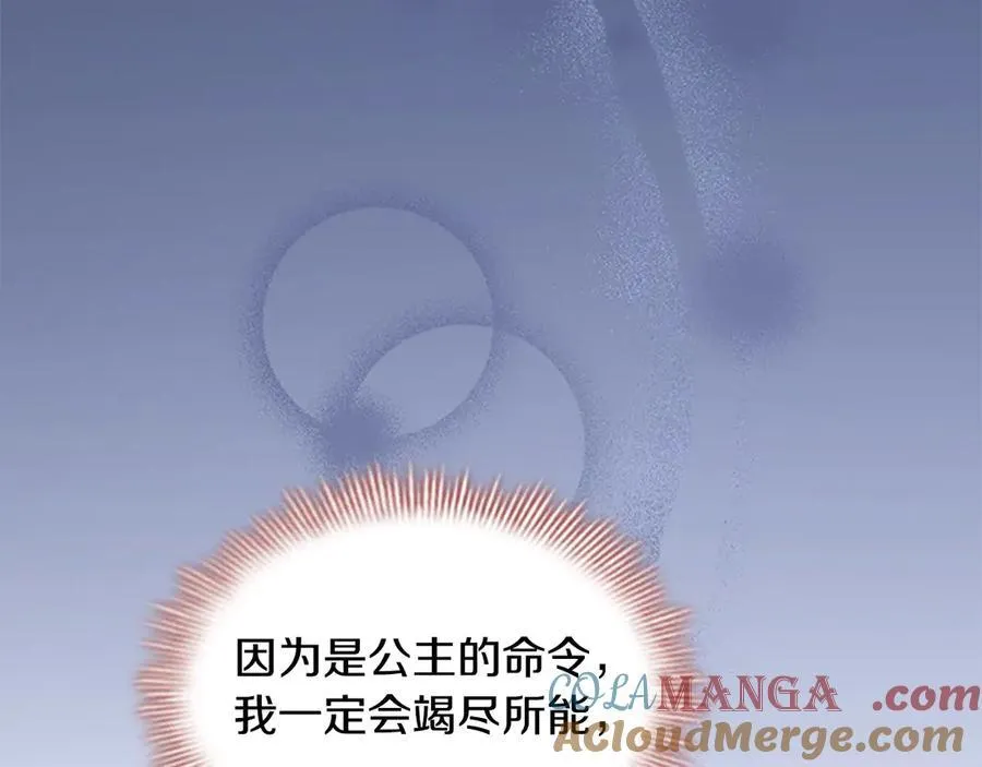 第163话 正邪交锋52