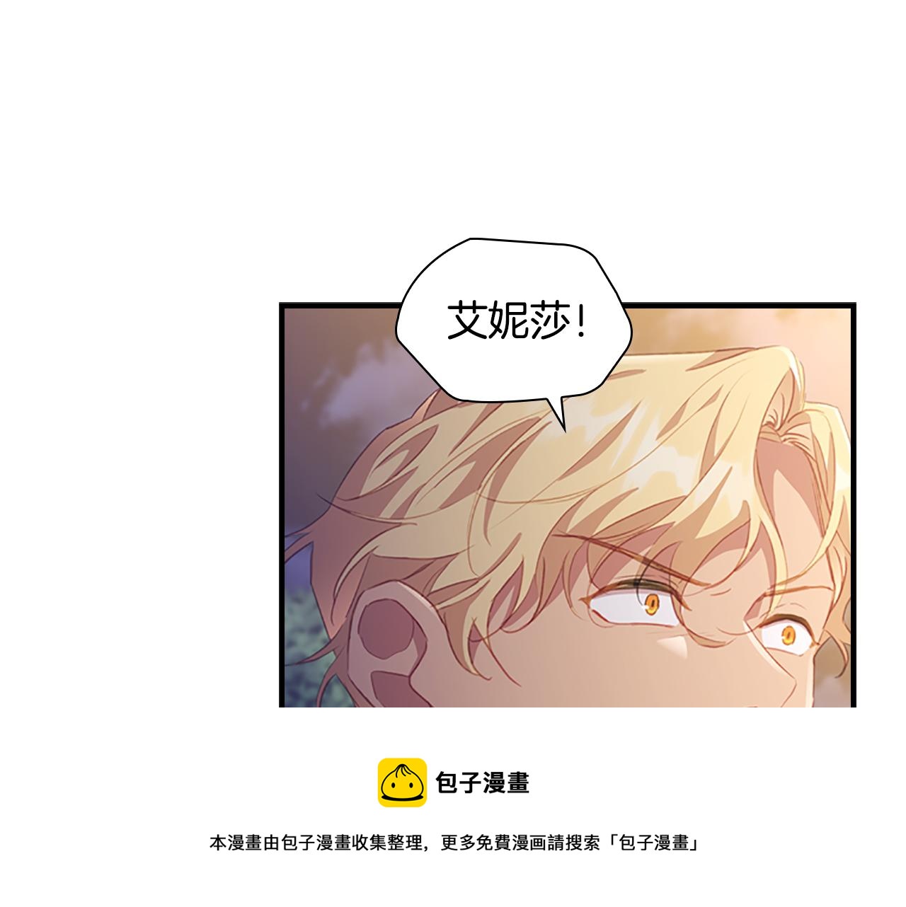 第91话 惊天魔力40