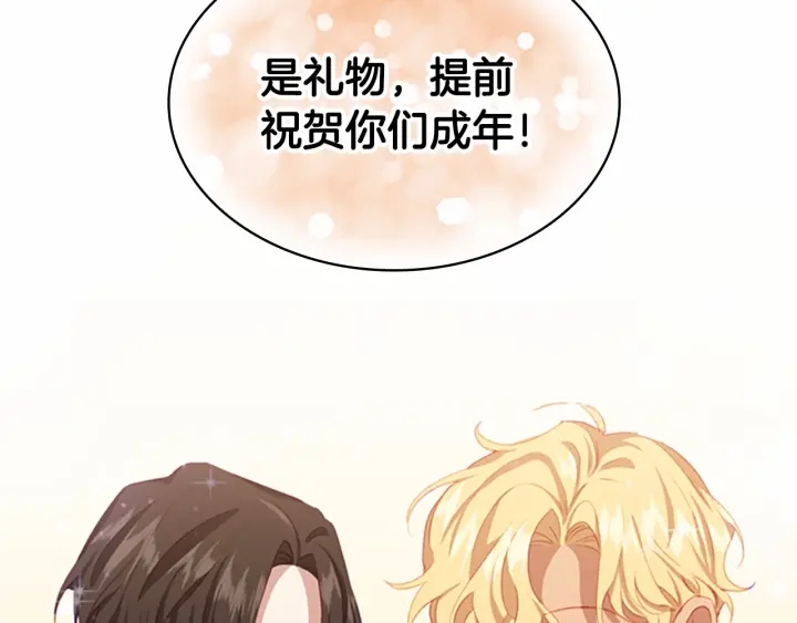 第77话 爸爸不配有一个吗51