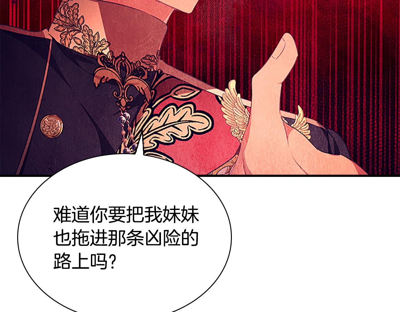 第125话 让我放肆一回吧91