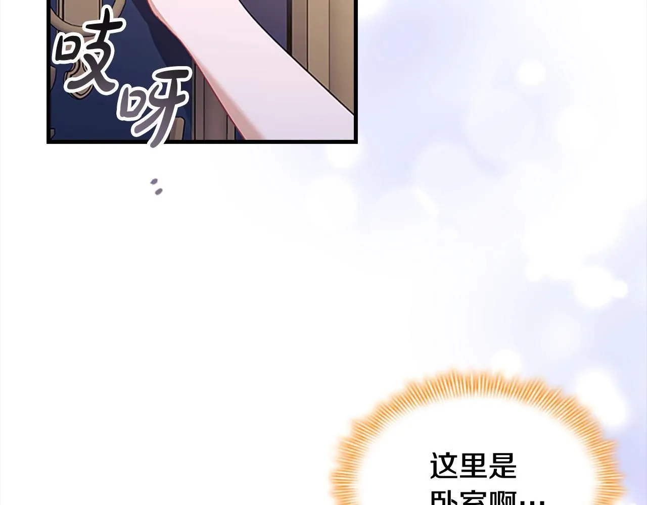 第138话 请留在我身边94