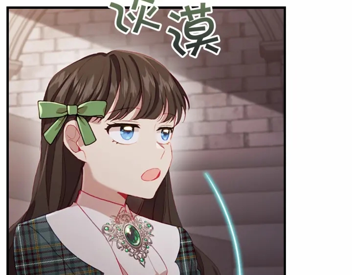 第65话 美少年剑士140