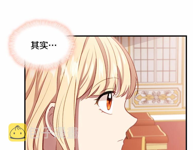 第53话 凡尔赛老爹地115