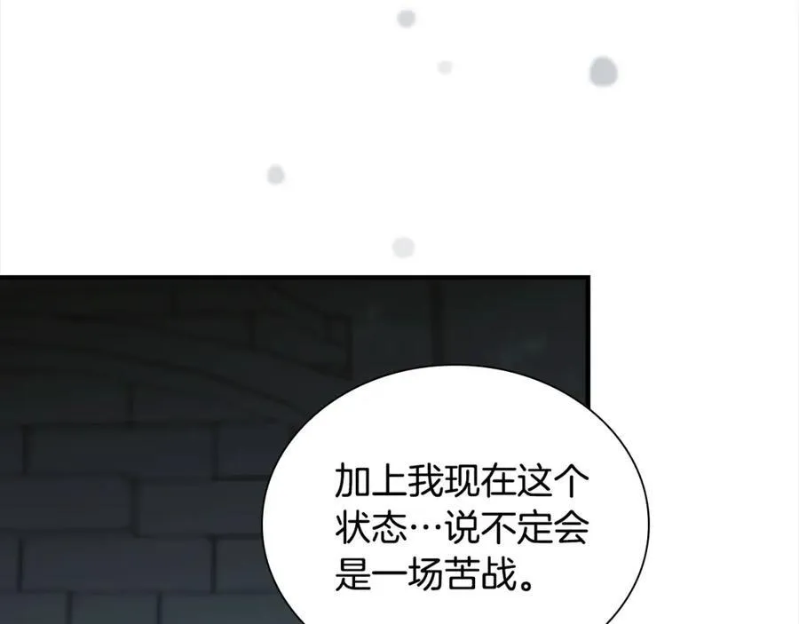 第148话 误闯迷宫73