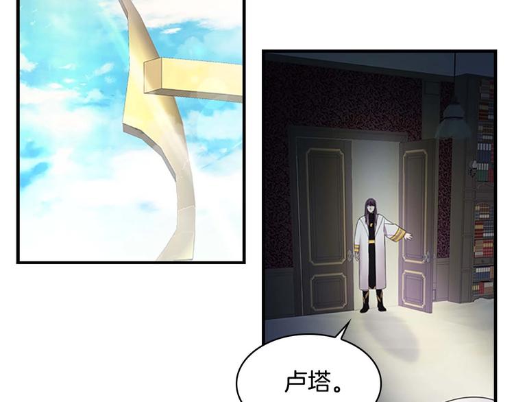 第7话 我女鹅的生日必须隆重！103