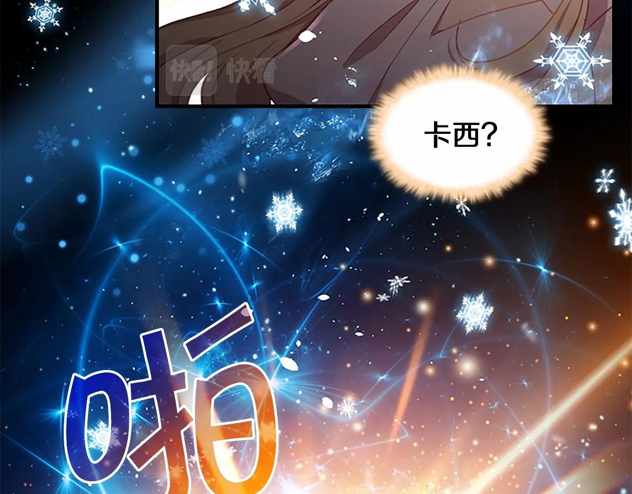 第84话 狼皮暴走14