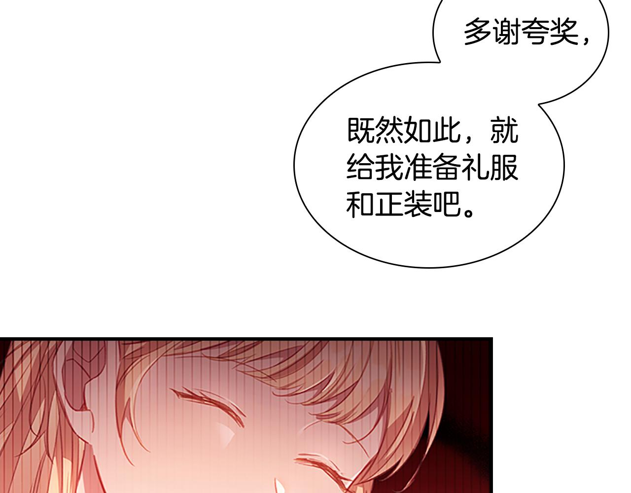 第99话 我抱你！15