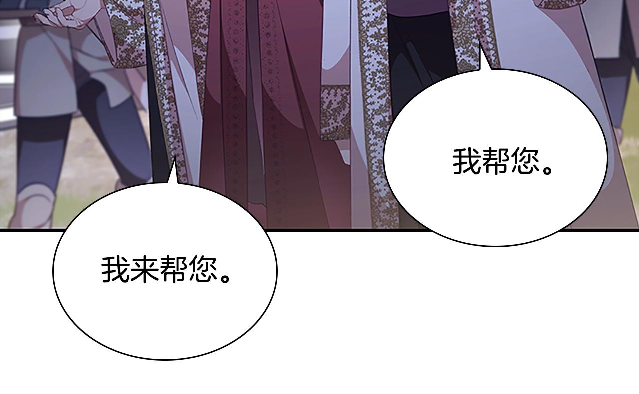第130话 残忍的预言11
