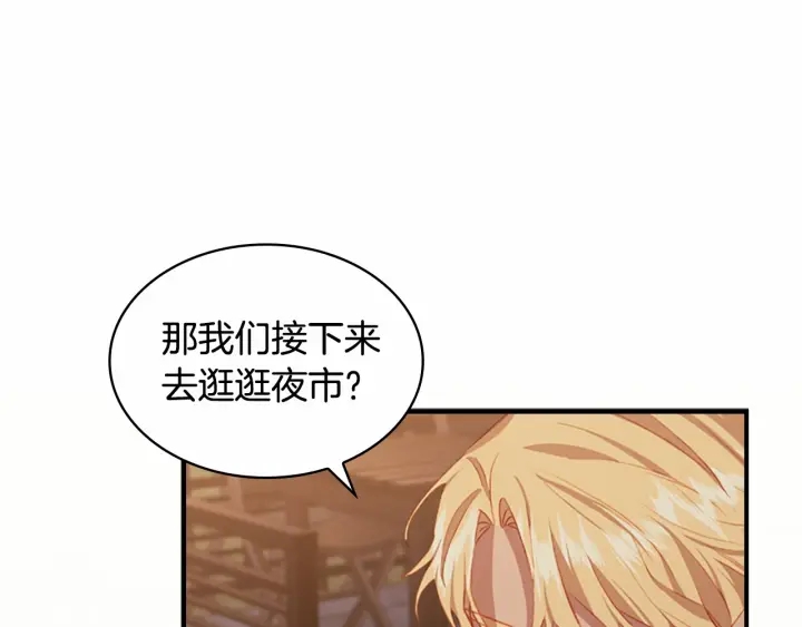 第72话 与爸爸逛夜市18