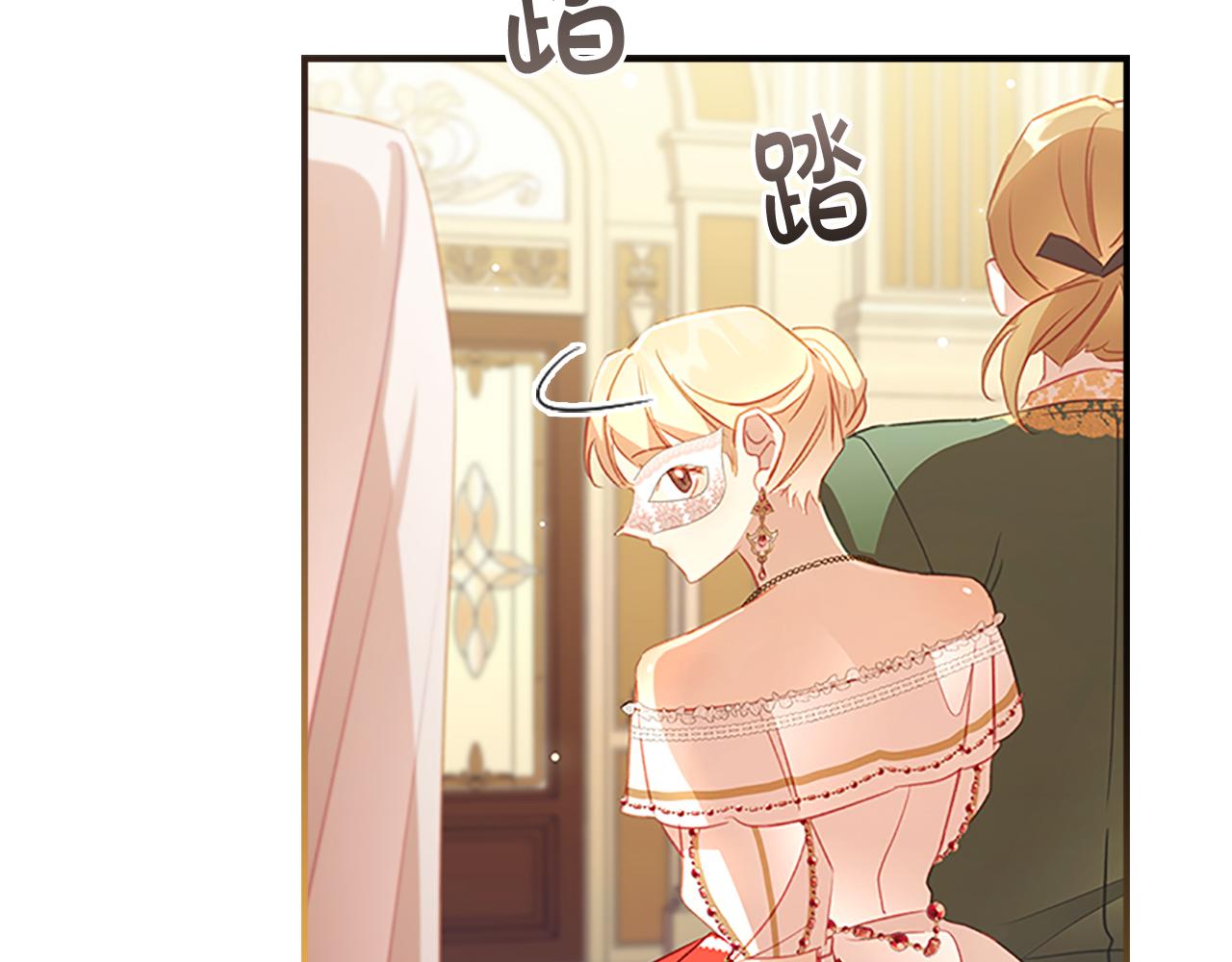 第100话 危险的美人132