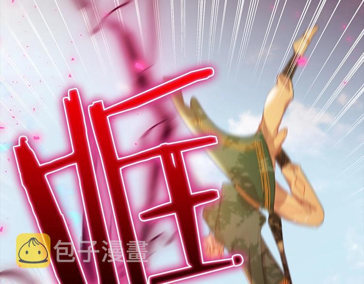第55话 公主做啥都香香！80