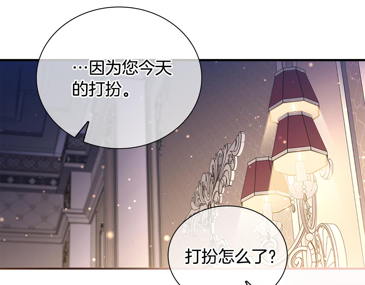 第101话 利用81