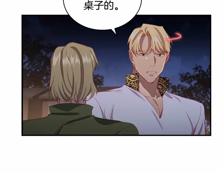 第73话 赢得奖品！107