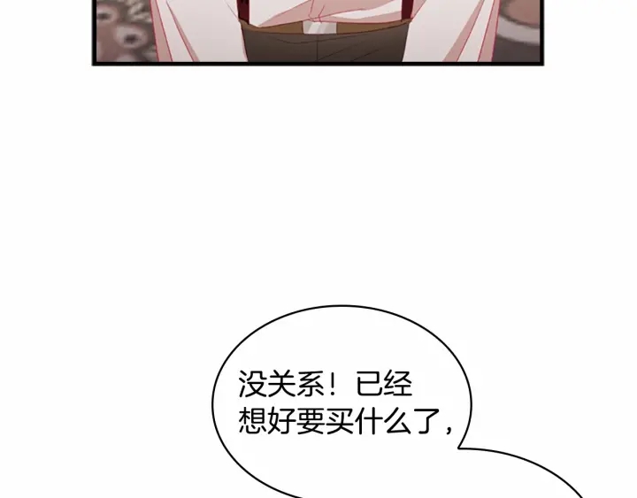 第76话 她不是你能冒犯的！65