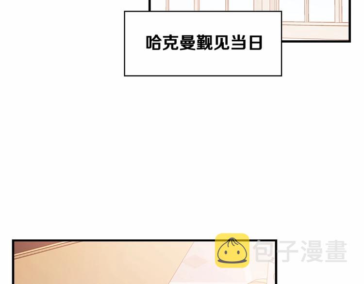 第53话 凡尔赛老爹地79