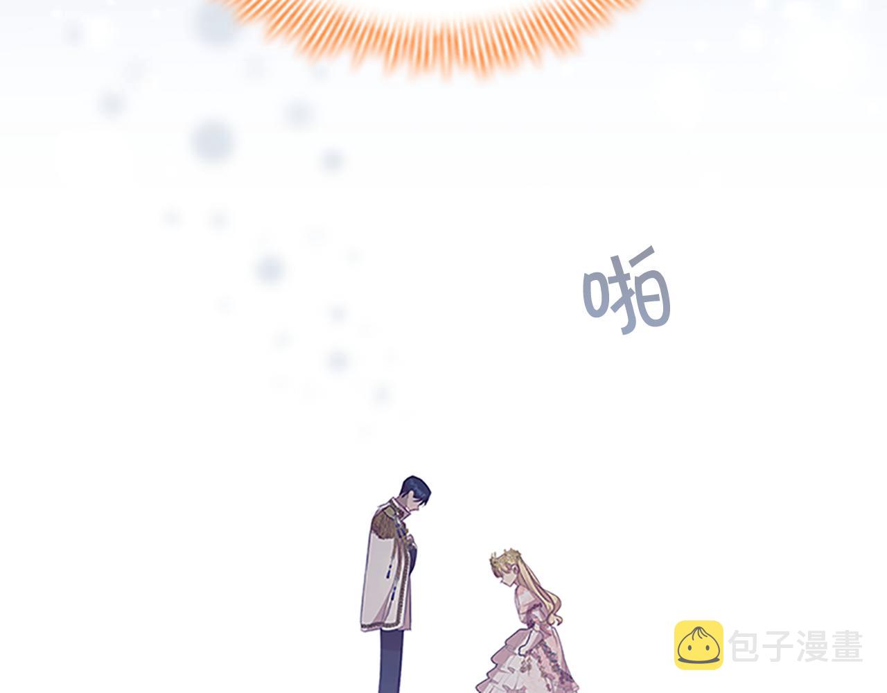第124话 他要离开帝国？！116