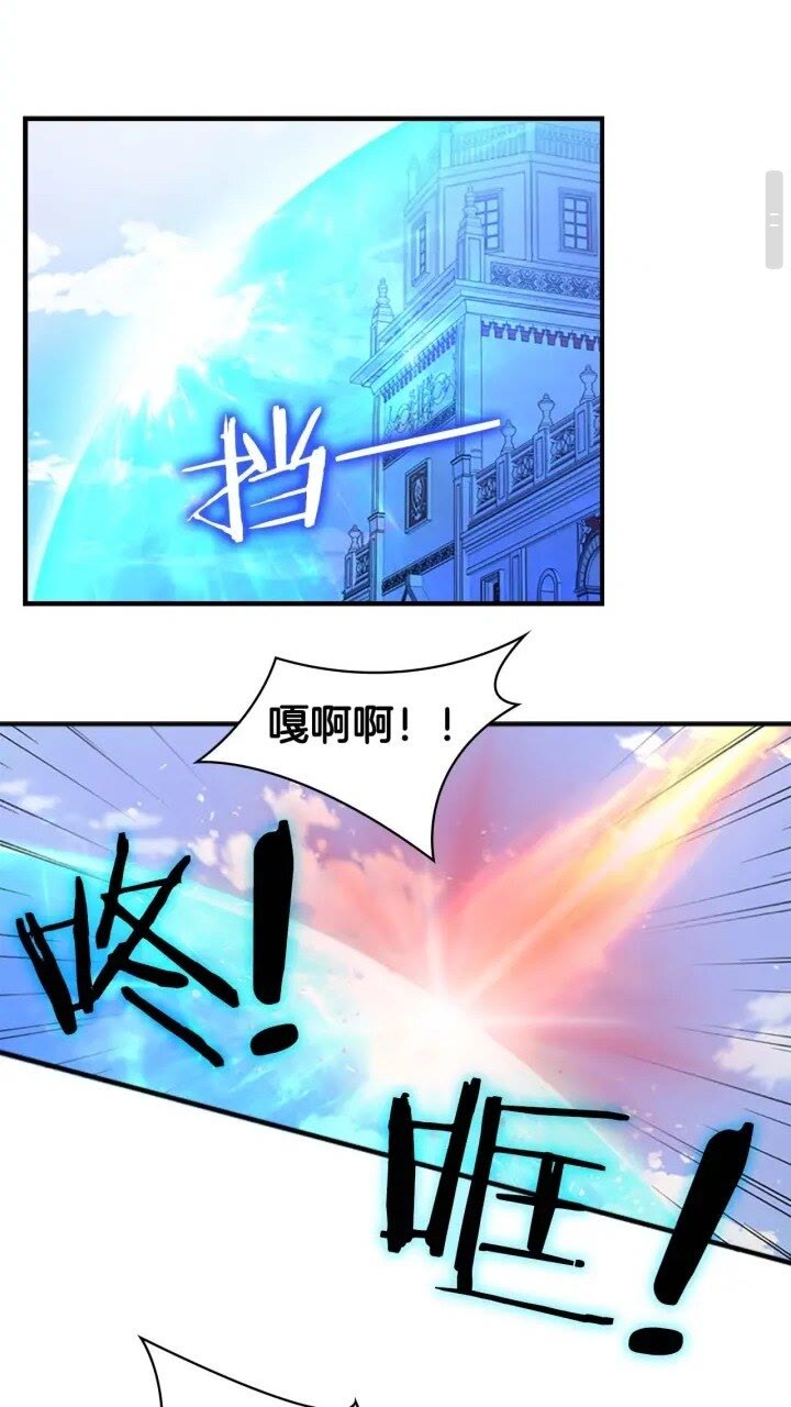 第8话 刺杀公主的人都得狗带43