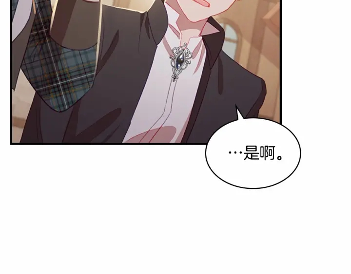 第63话 用钱开路63