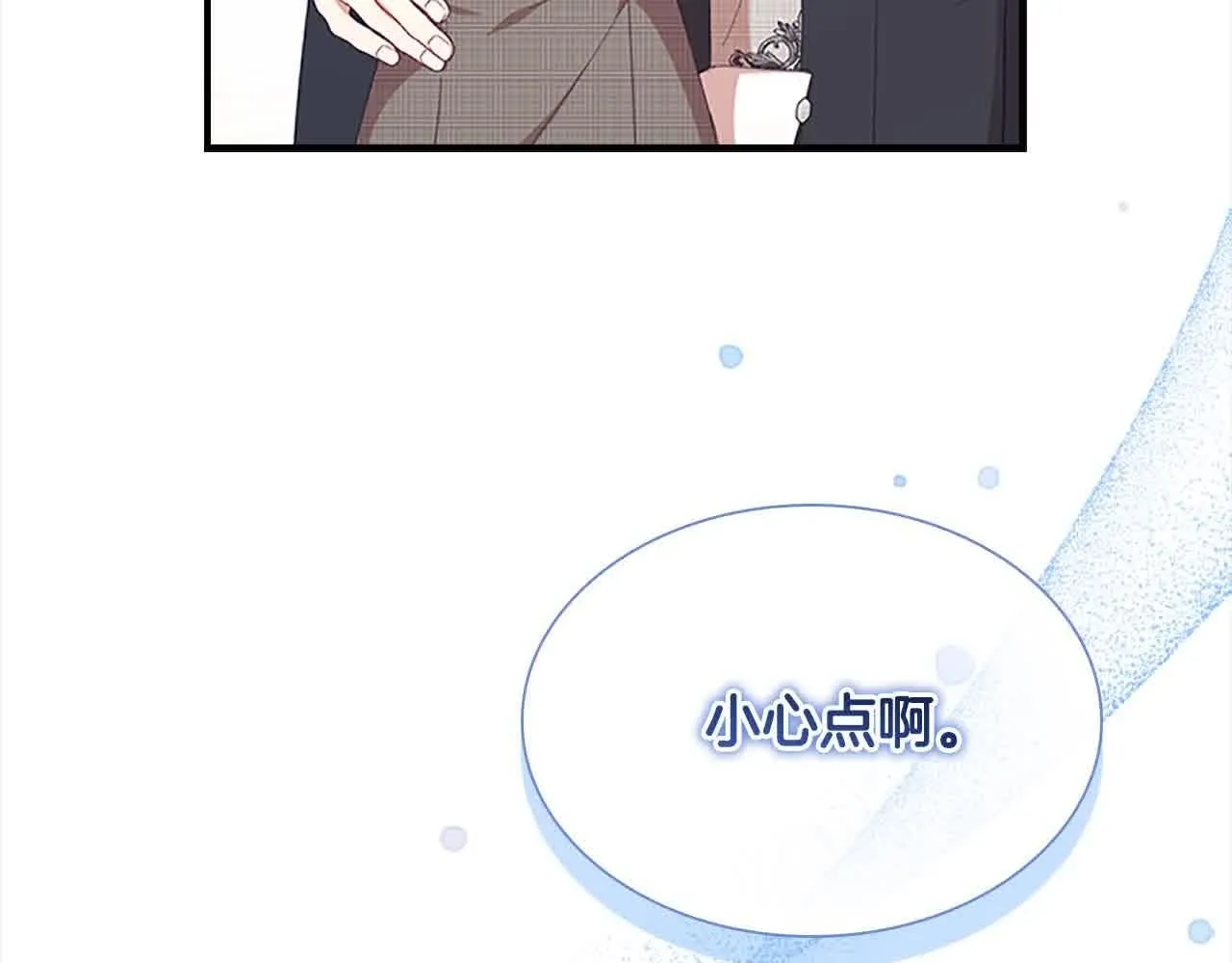 第140话 哥哥跟来了？！62