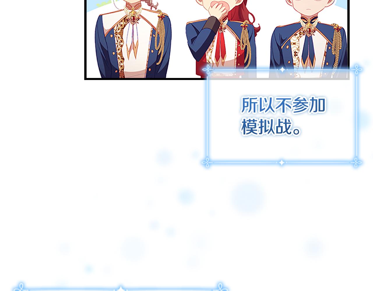 第115话 小公主感冒了55