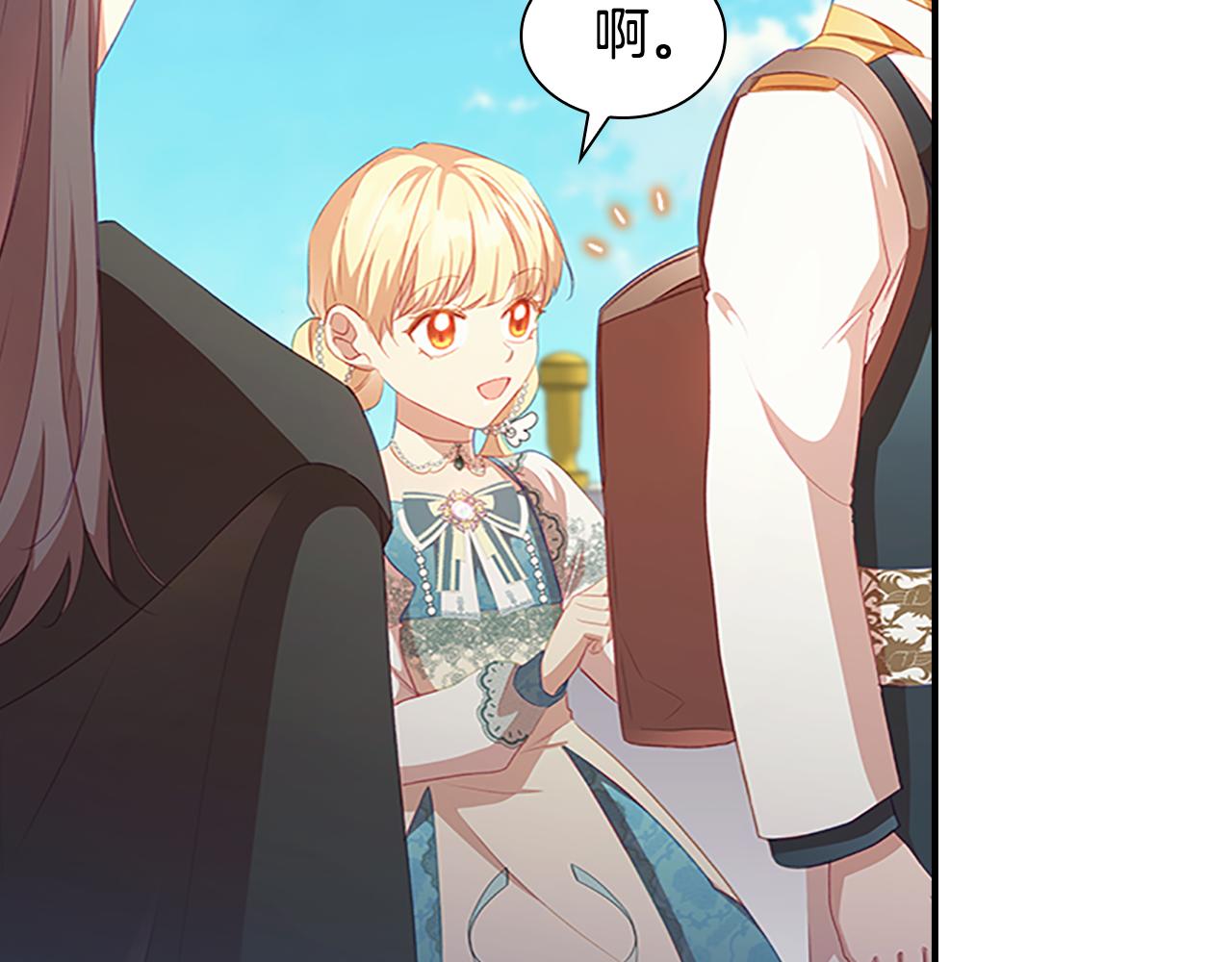第95话 万人迷19