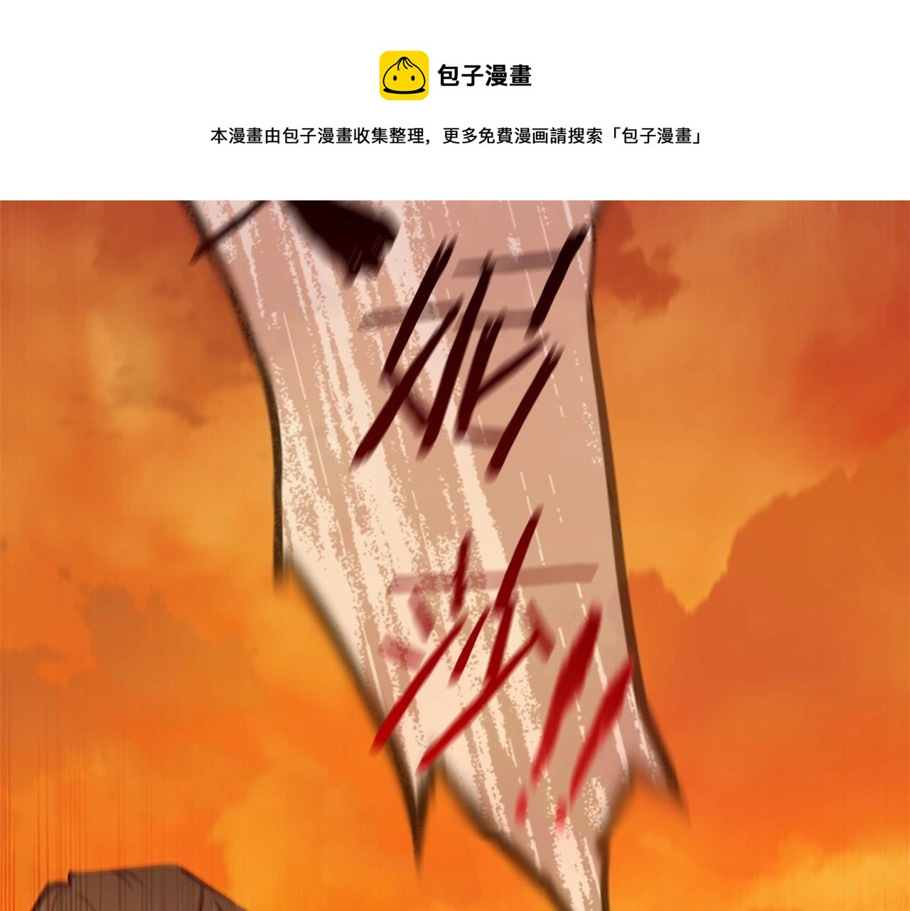 第2季完结 大法师必须跟我走！212