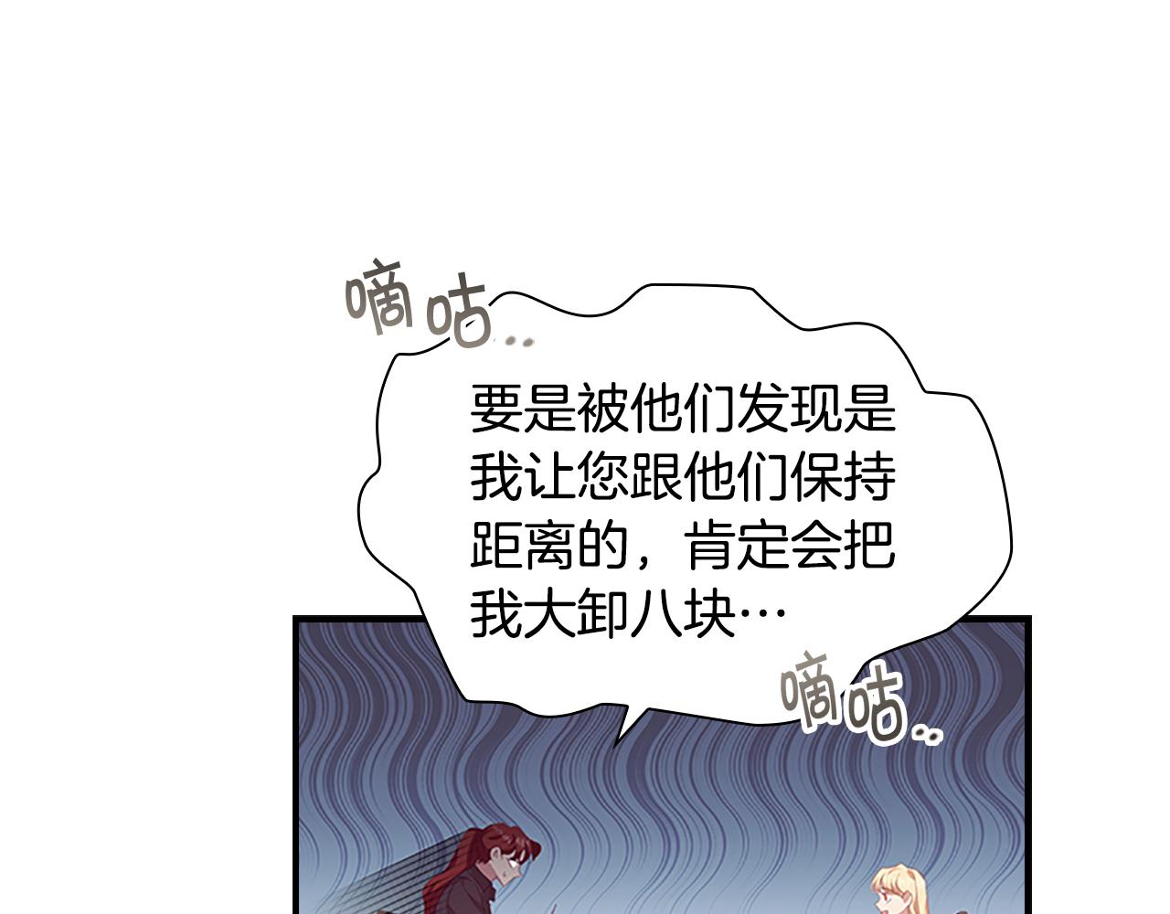 第127话 谁敢小瞧我？93