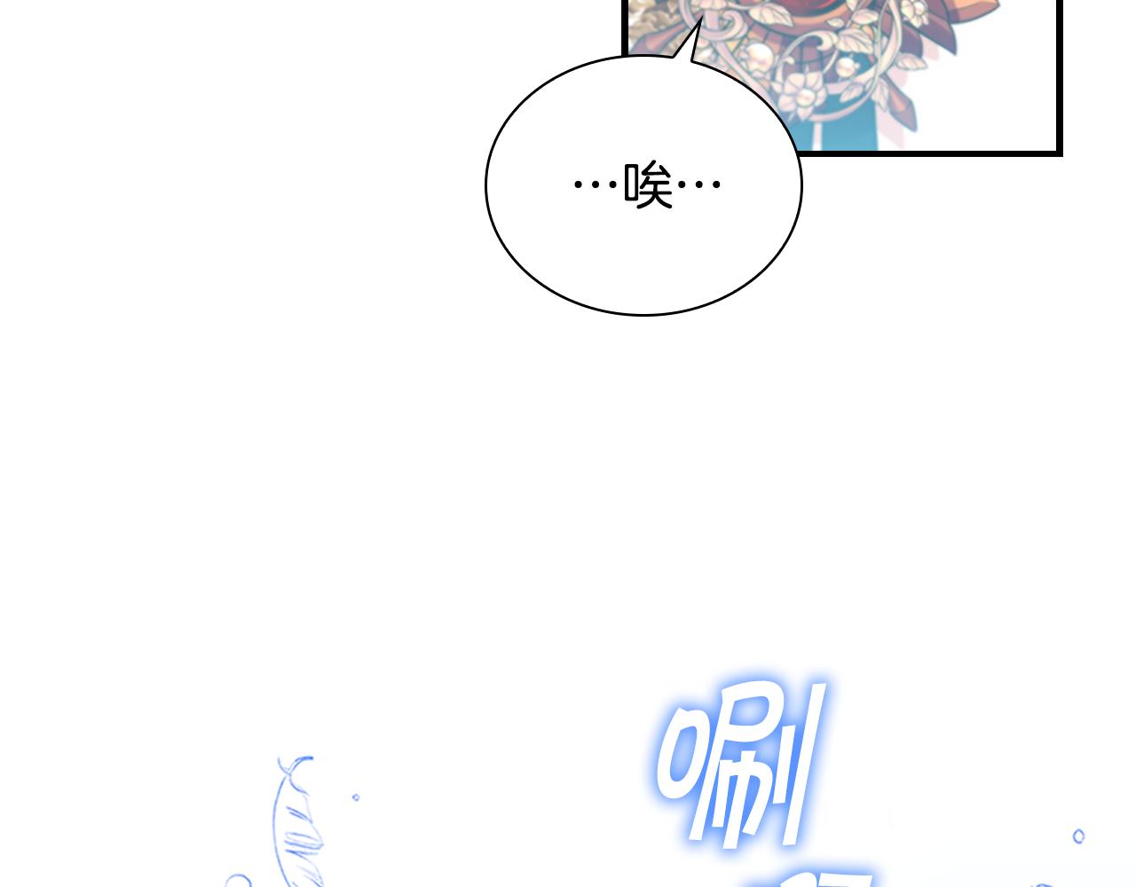 第121话 魔法师刺客86