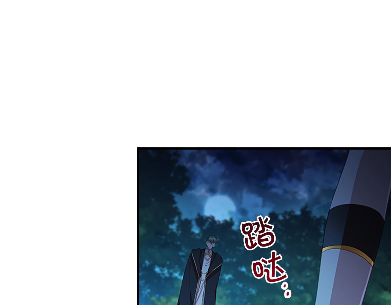 第90话 选择66