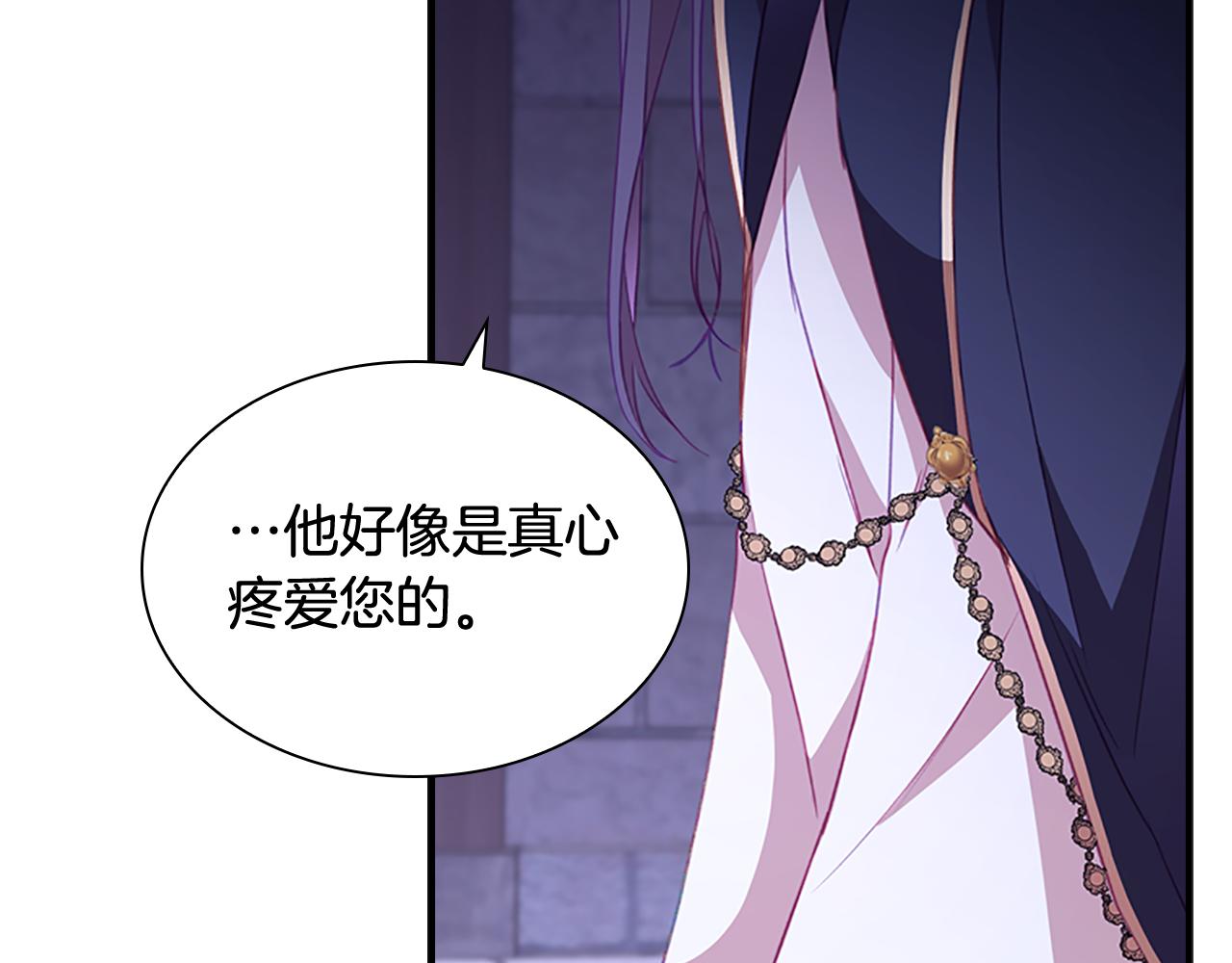 第93话 温馨夜晚41