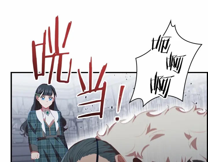 第66话 狼皮被夸奖58