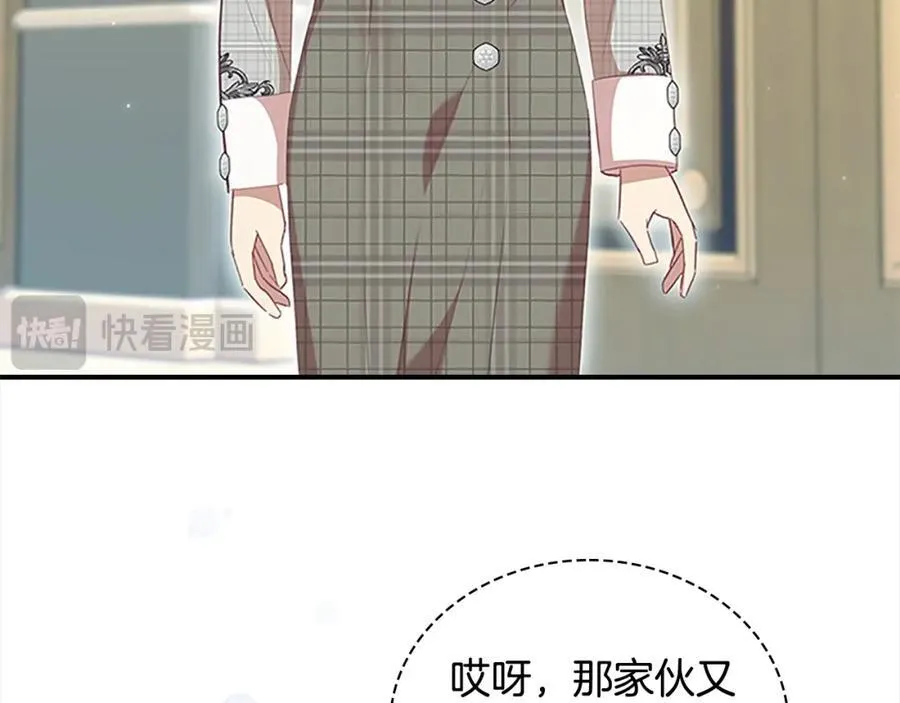 第153话 爸爸来了！6