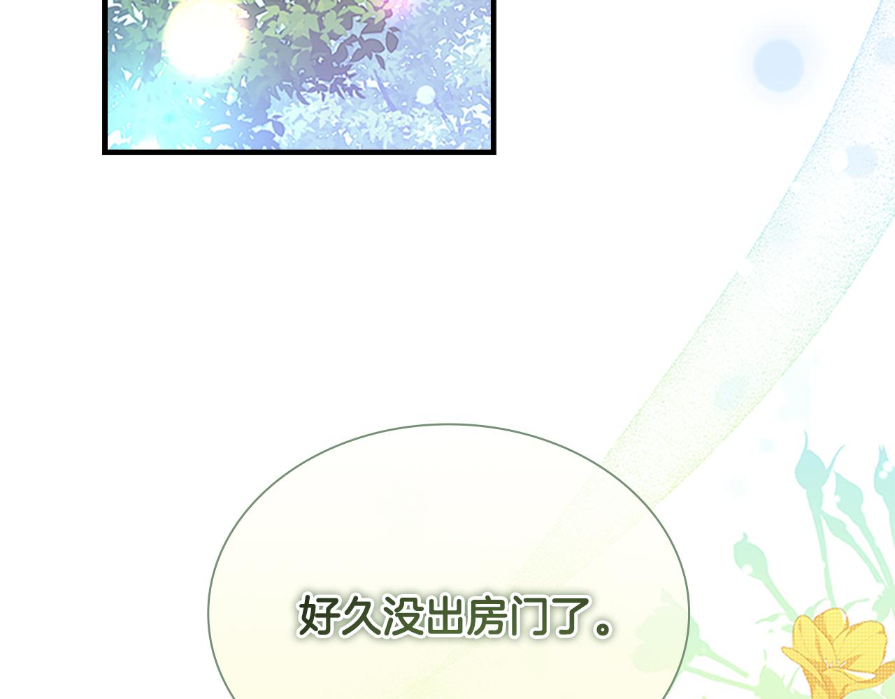 第116话 卡西的成年仪式94