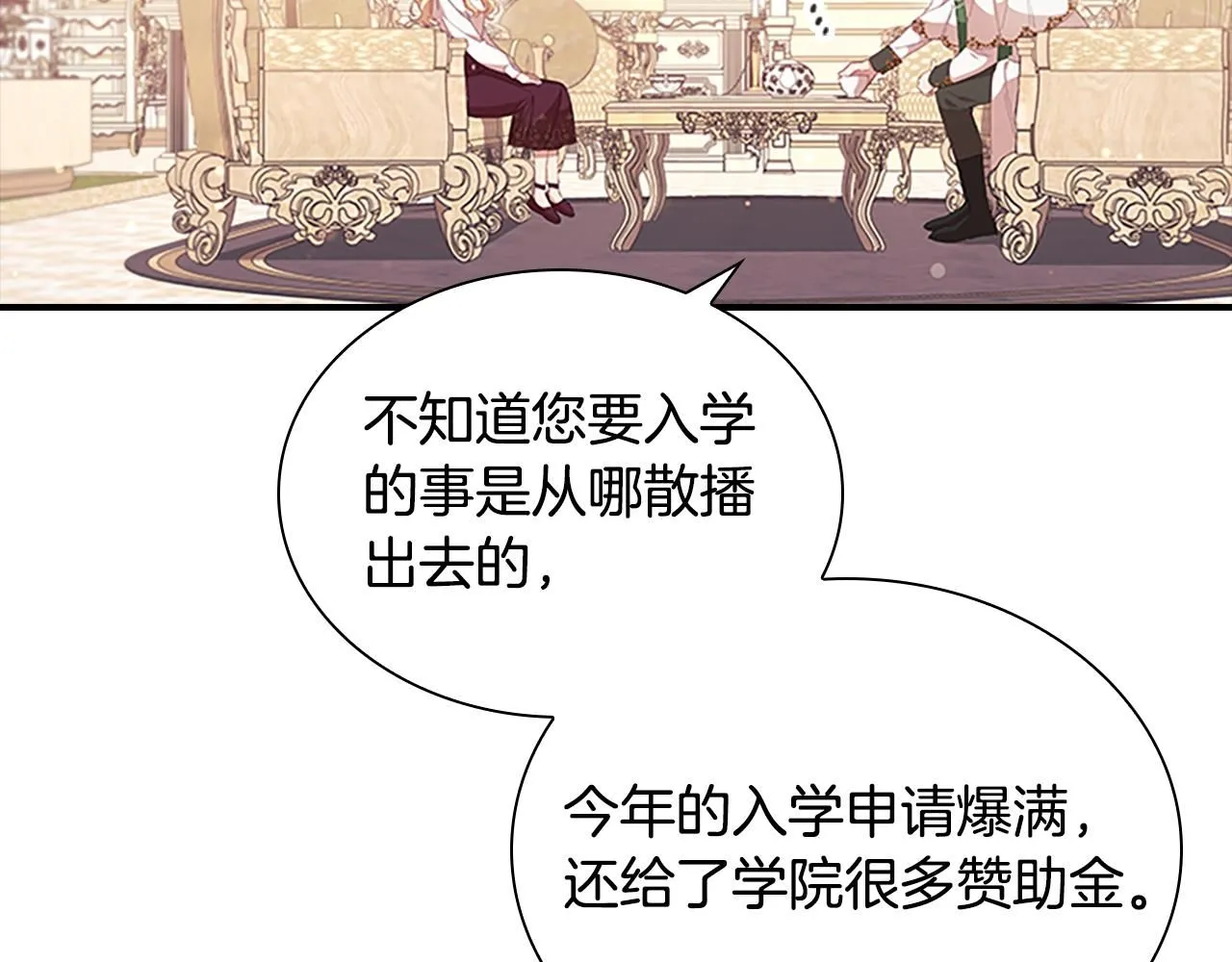 第136话 上学啦！54