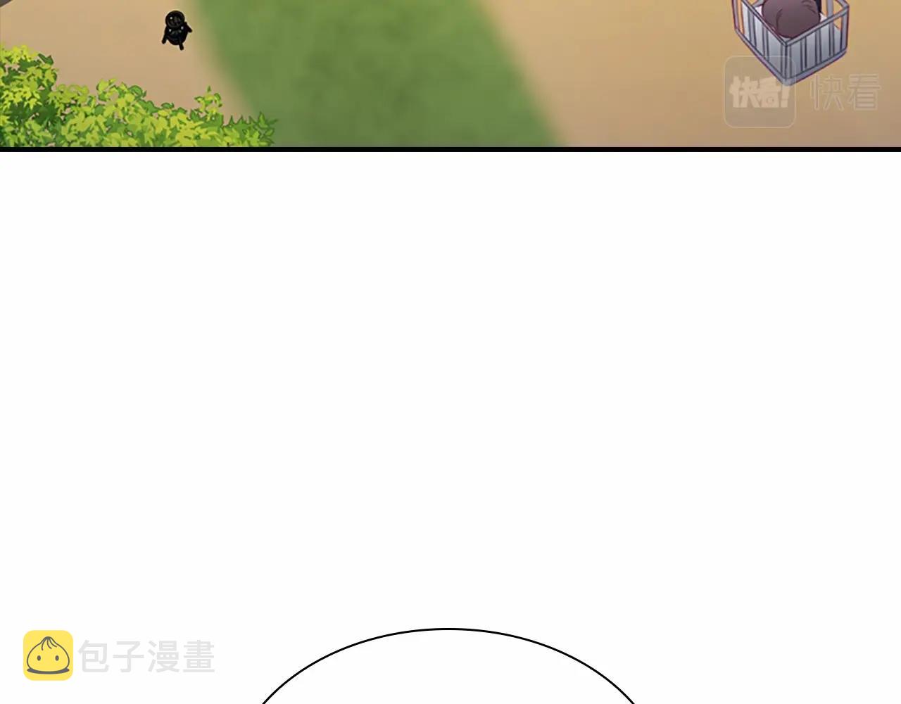 第85话 一本正经地摔了一跤136
