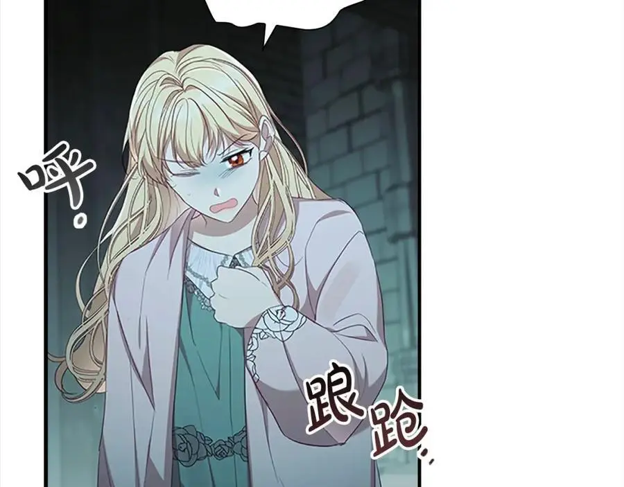 第149话 生死一搏154