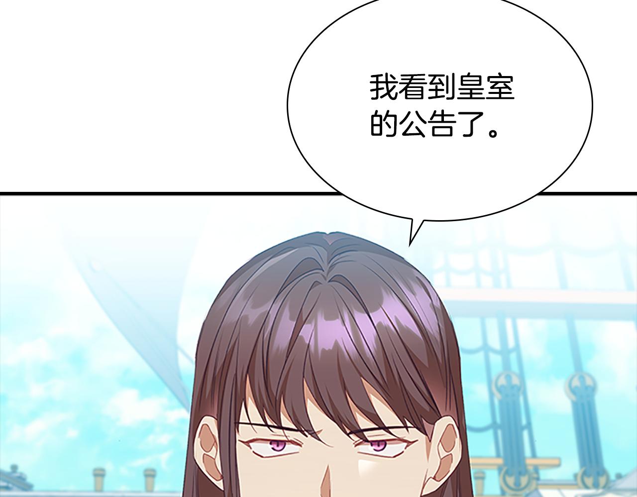 第126话 离家出走！179