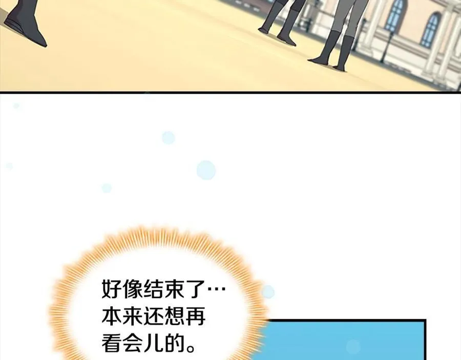 第146话 偏心教学54