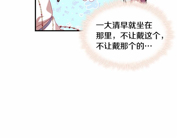 第53话 凡尔赛老爹地95