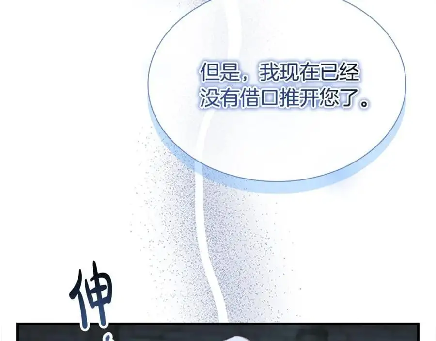第151话 幕后真凶11