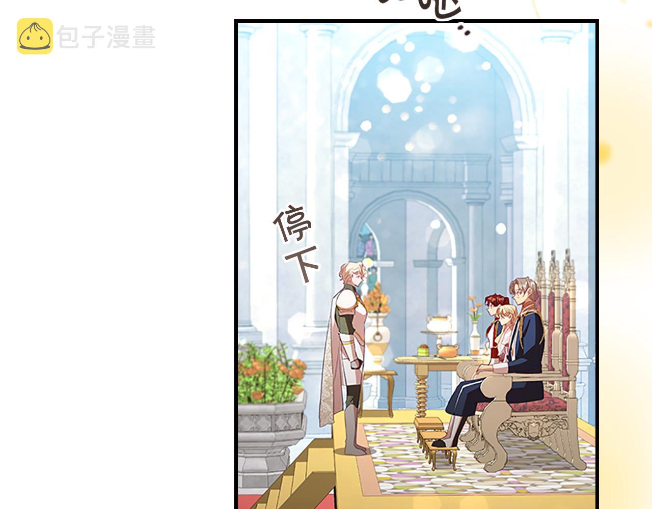 第117话 最佳女婿145