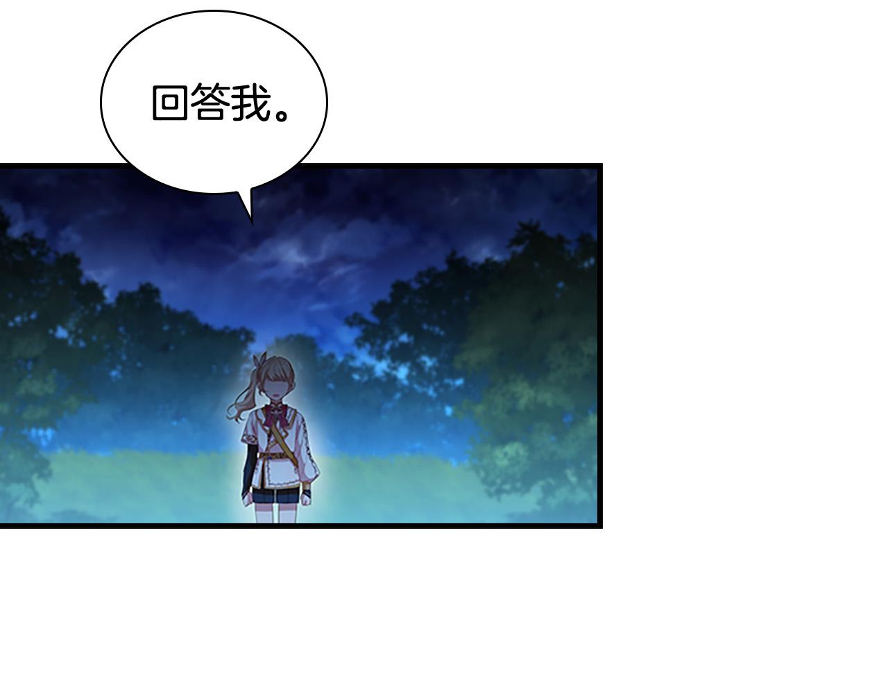第90话 选择71