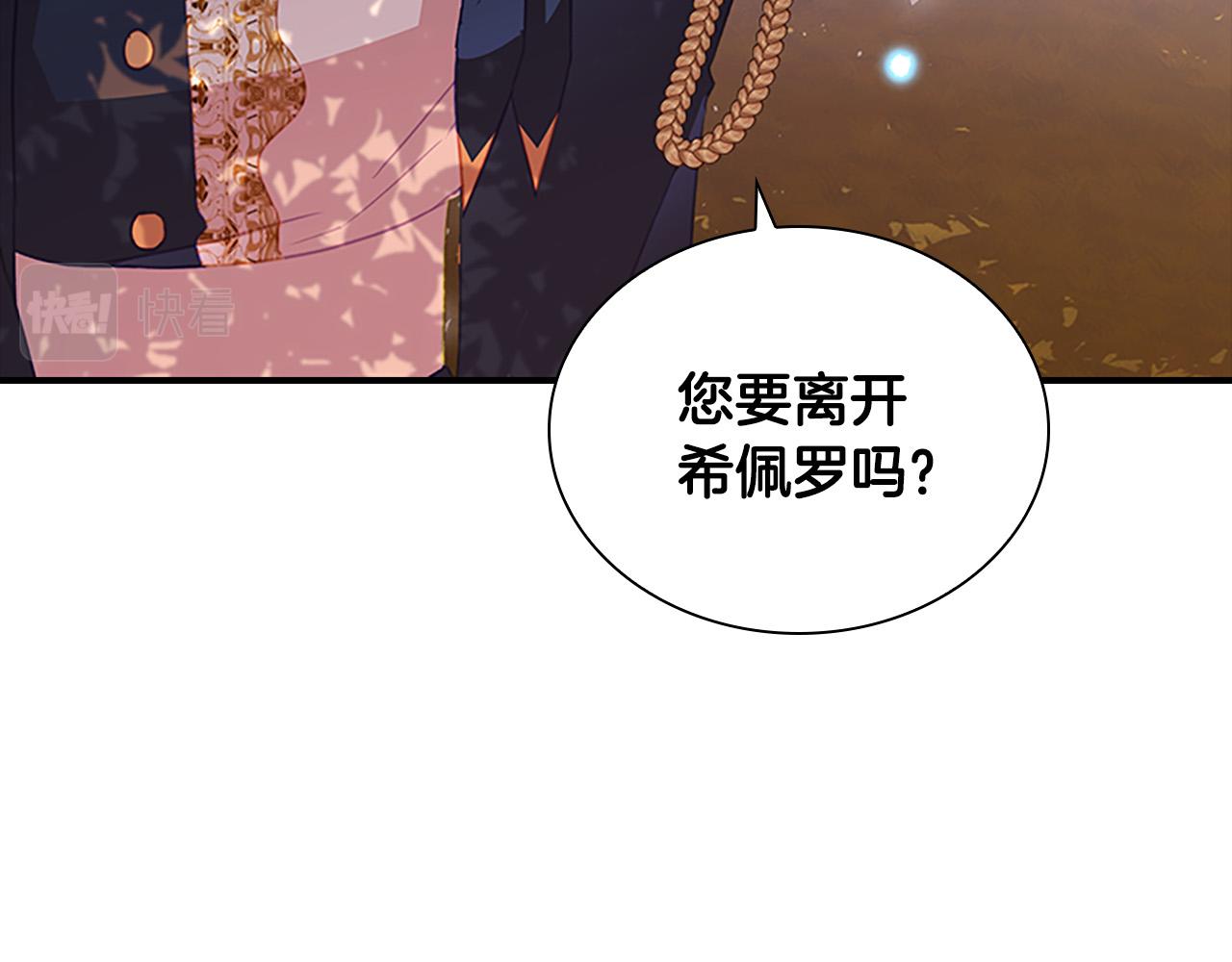 第89话 别抛下我117