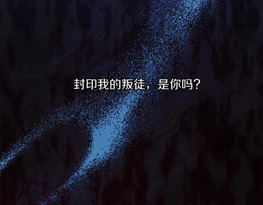 第159话 为什么叛徒是你？49