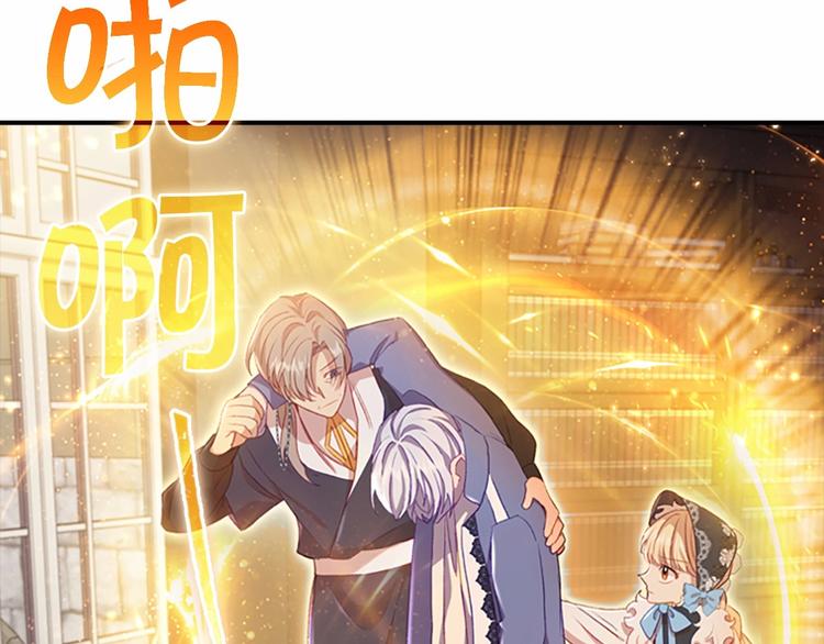 第56话 狼皮诅咒70
