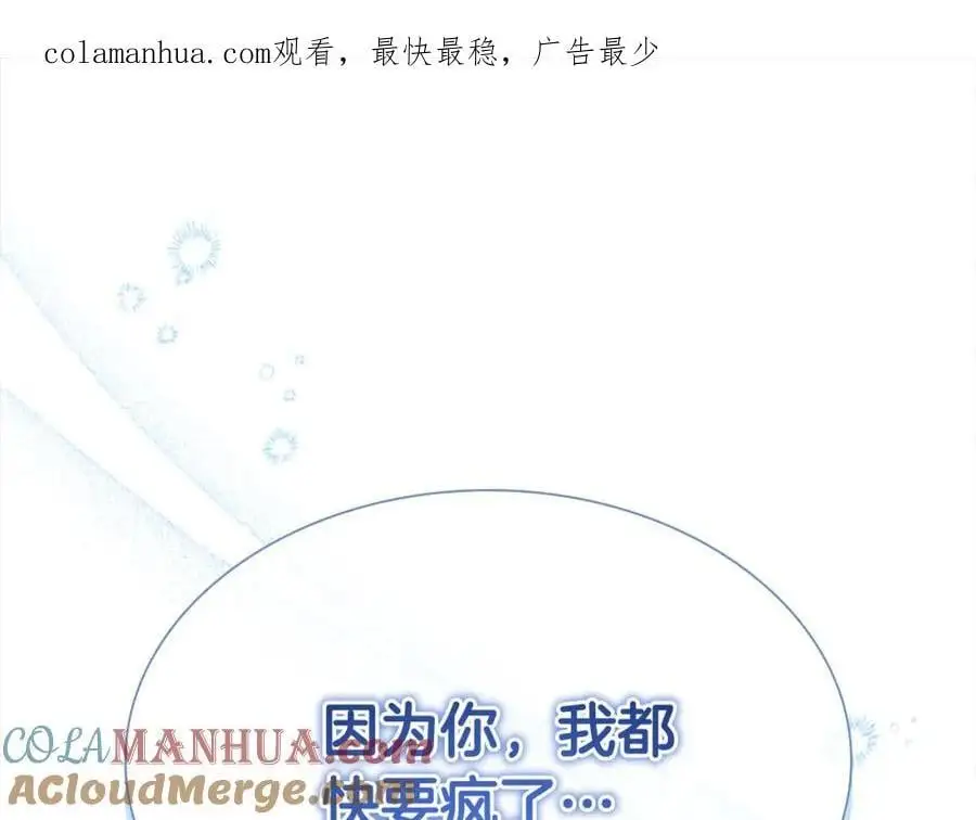 第139话 魔力测试器0